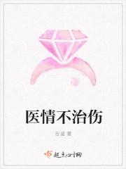 医不自治下一句是什么