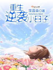 重生逆袭的现代