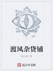 静风杂货铺
