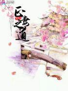 重生之正妻要和离