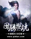 图腾怎么做