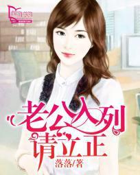 请入婚