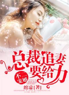 不二全文免费阅读